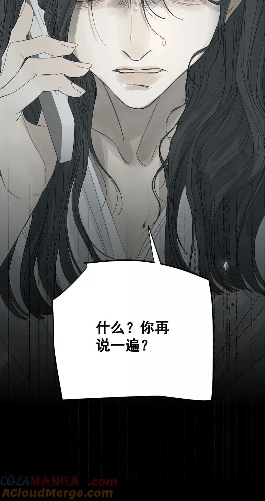 021 自由意志 第7页
