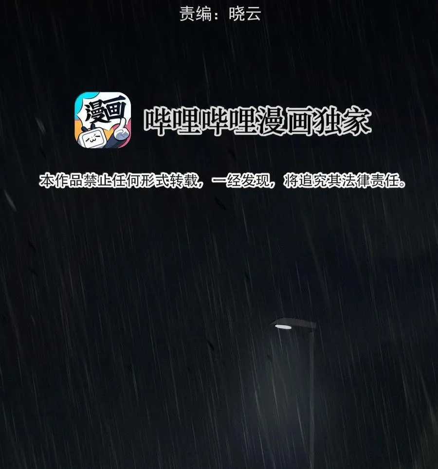 021 自由意志 第9页