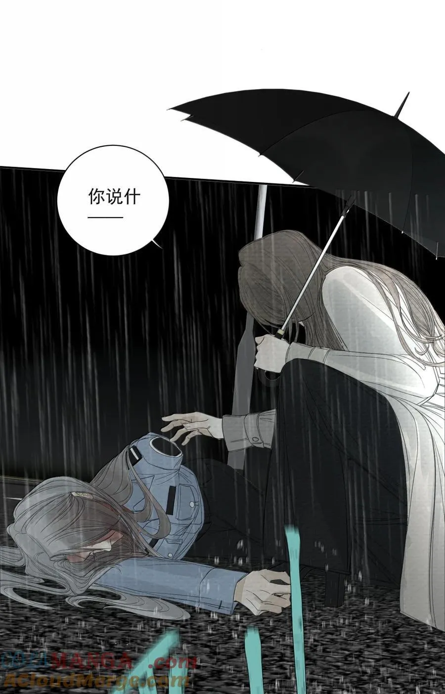 021 自由意志 第13页