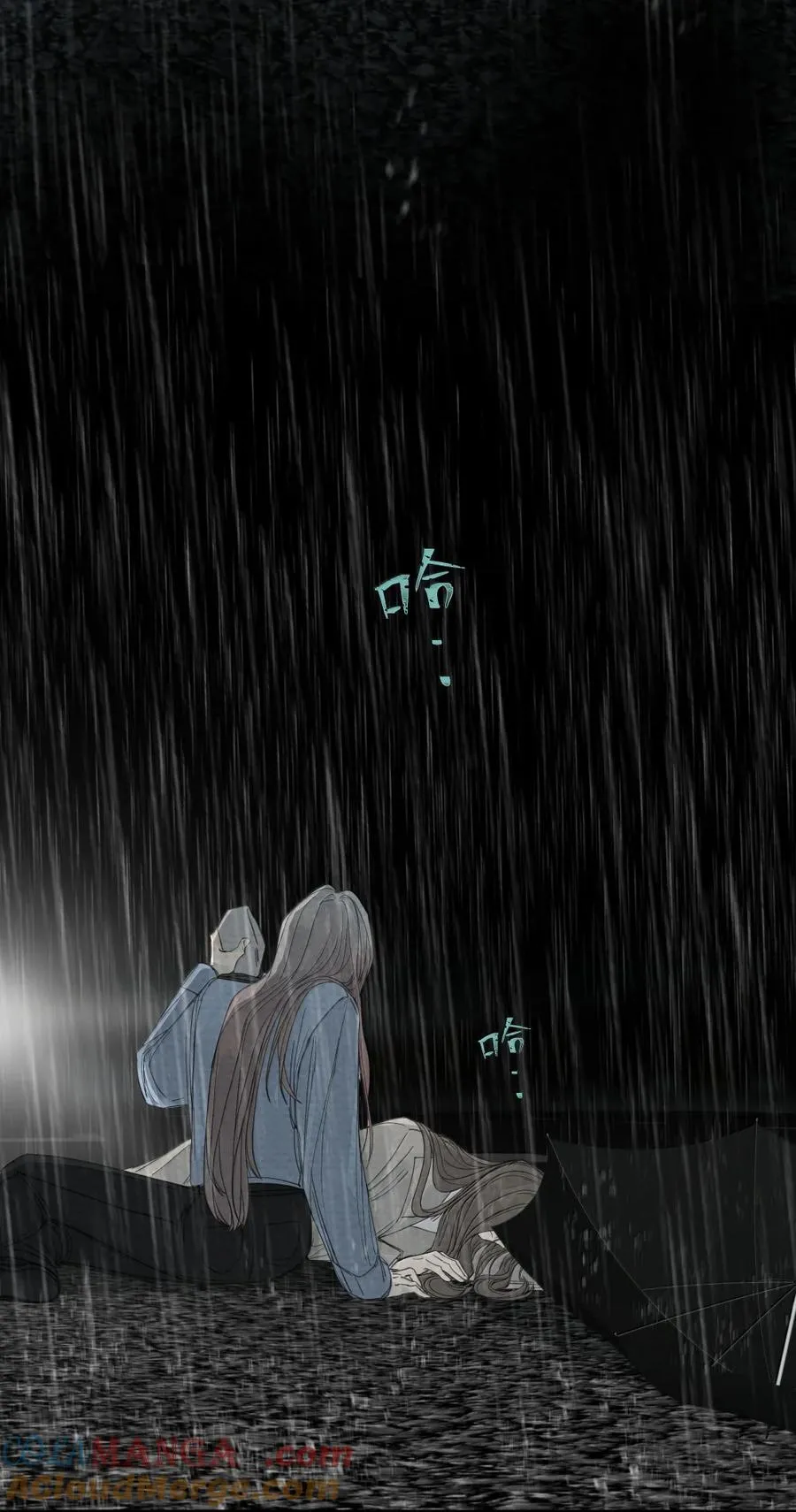021 自由意志 第16页
