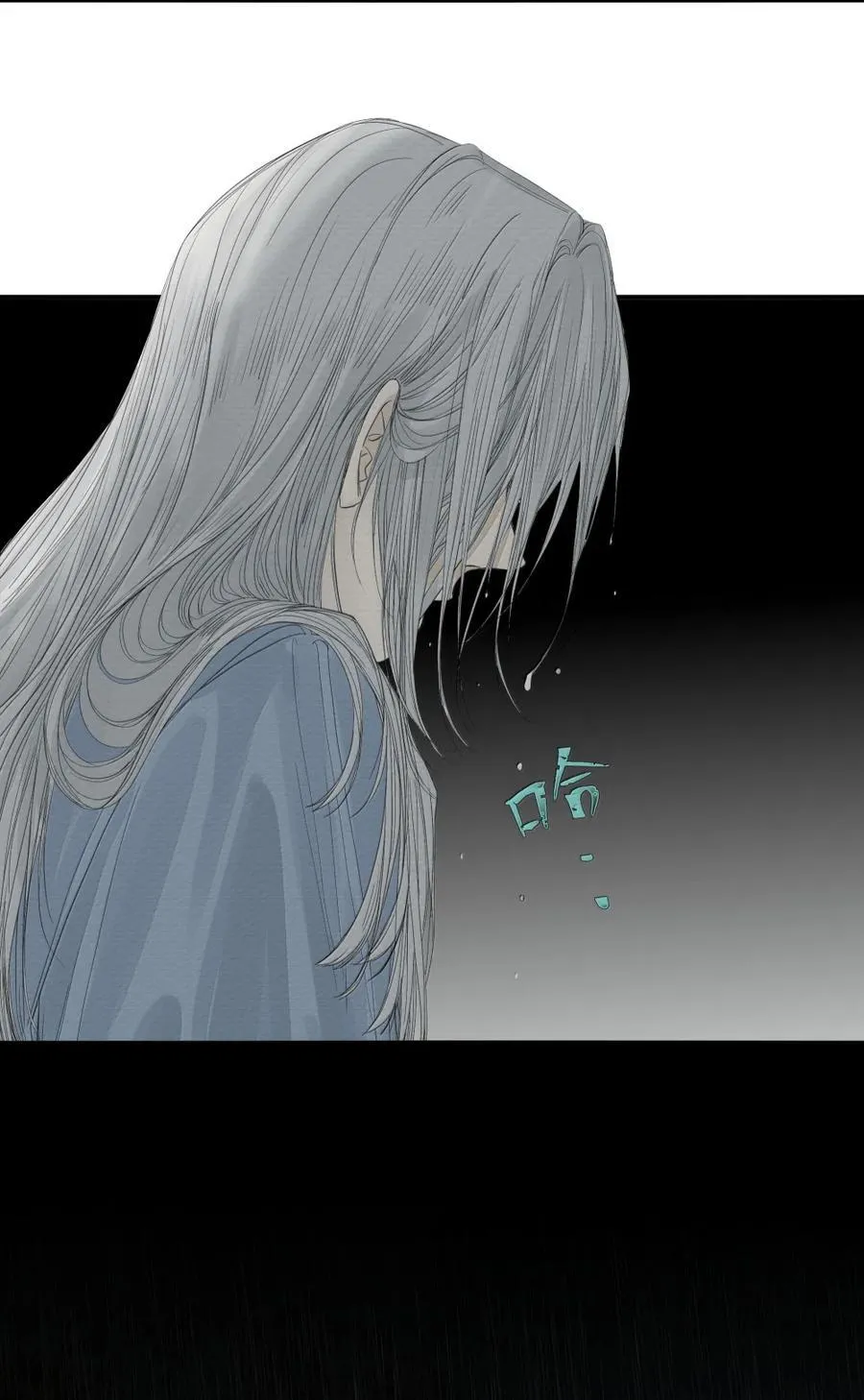 021 自由意志 第17页