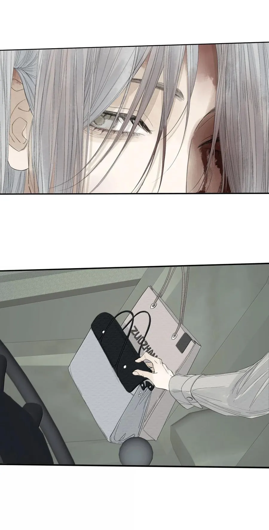 021 自由意志 第23页