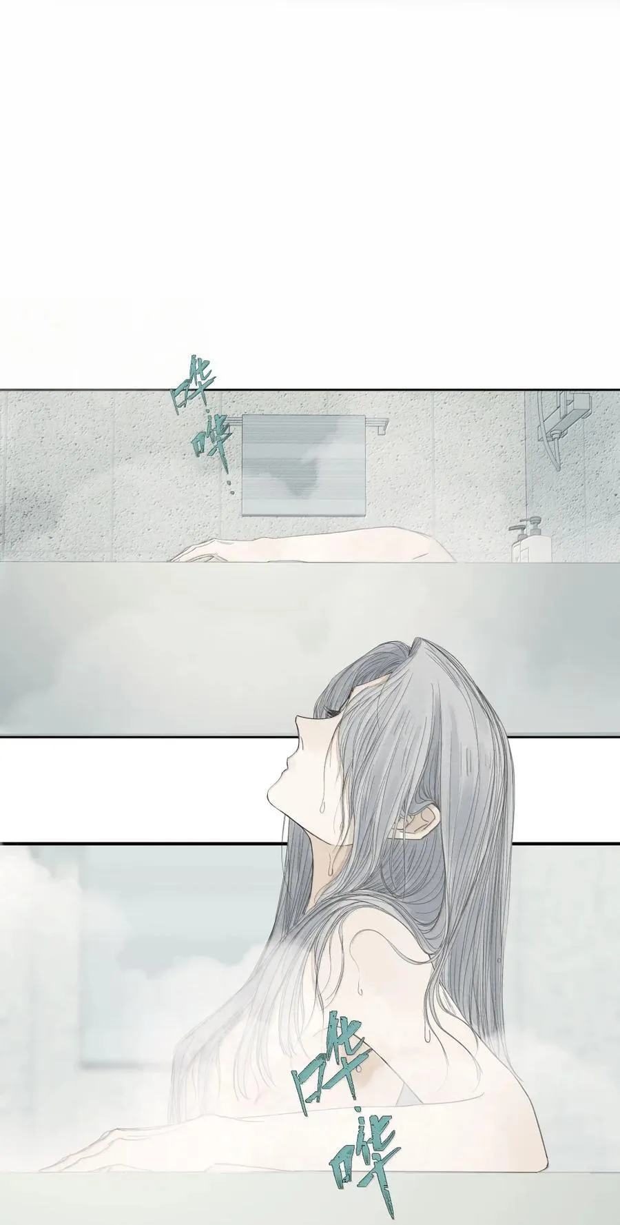 021 自由意志 第47页
