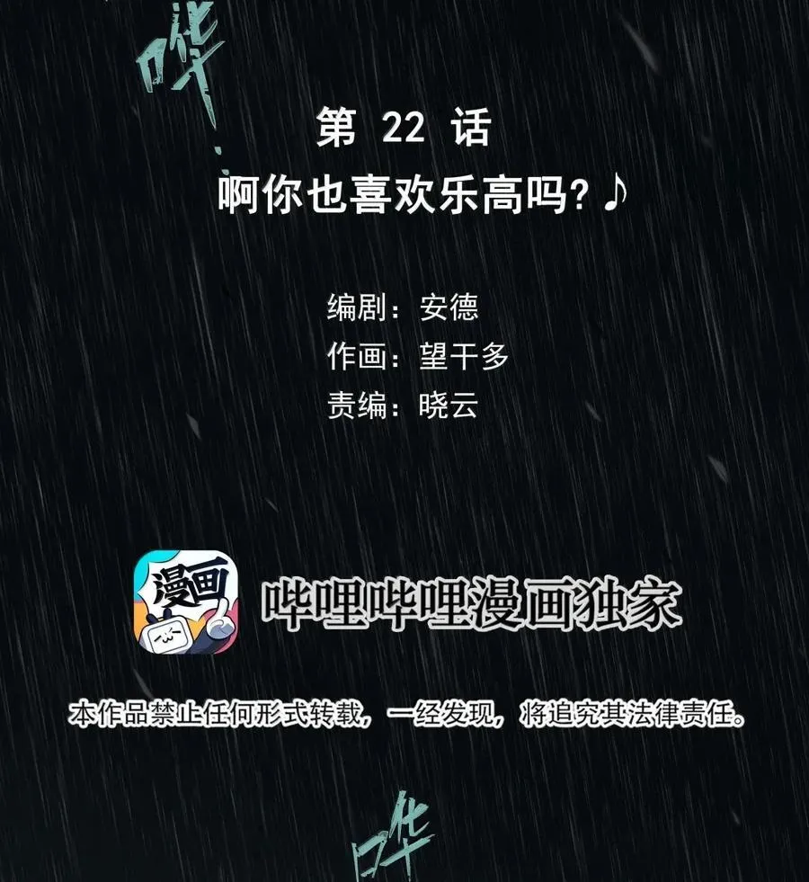 022 啊你也喜欢乐高吗？♪ 第2页