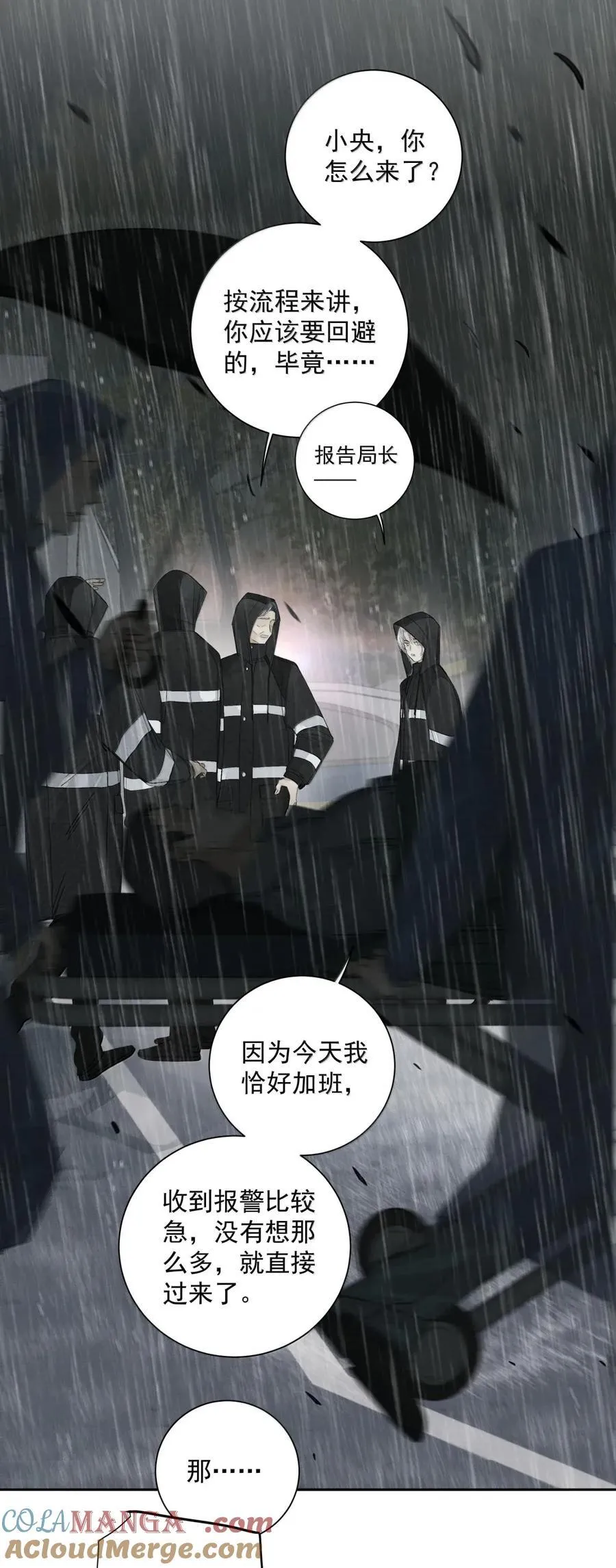 022 啊你也喜欢乐高吗？♪ 第7页