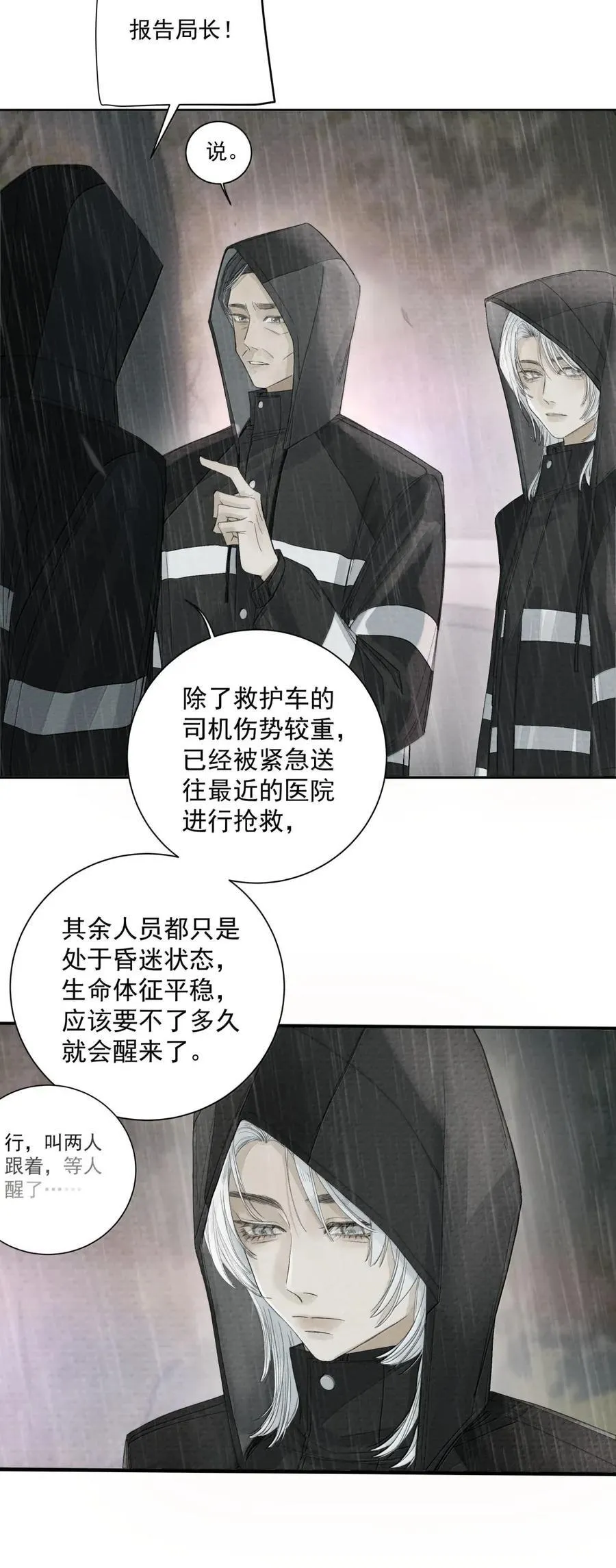 022 啊你也喜欢乐高吗？♪ 第8页