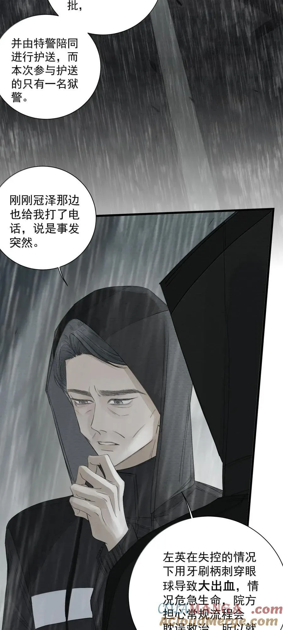 022 啊你也喜欢乐高吗？♪ 第13页