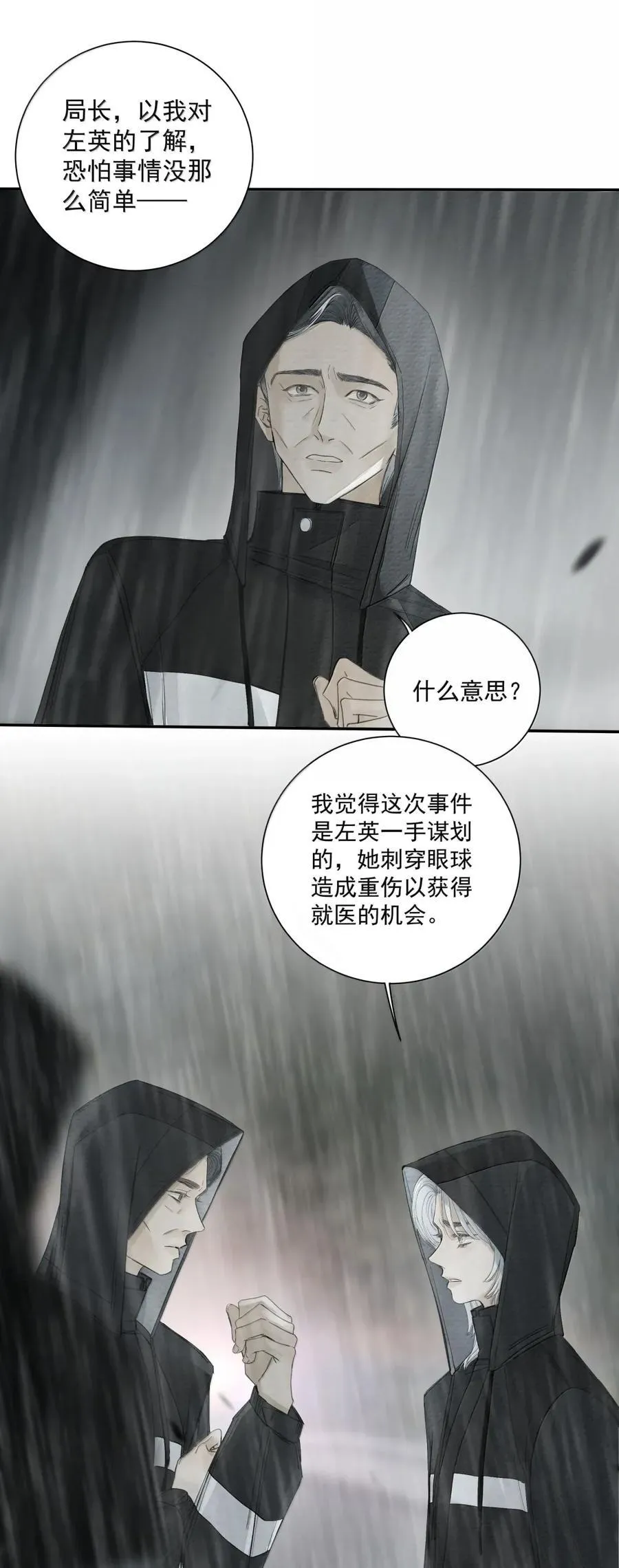 022 啊你也喜欢乐高吗？♪ 第16页