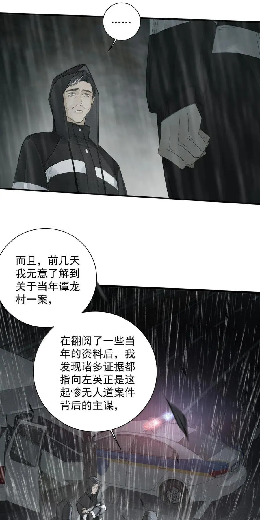 022 啊你也喜欢乐高吗？♪ 第18页