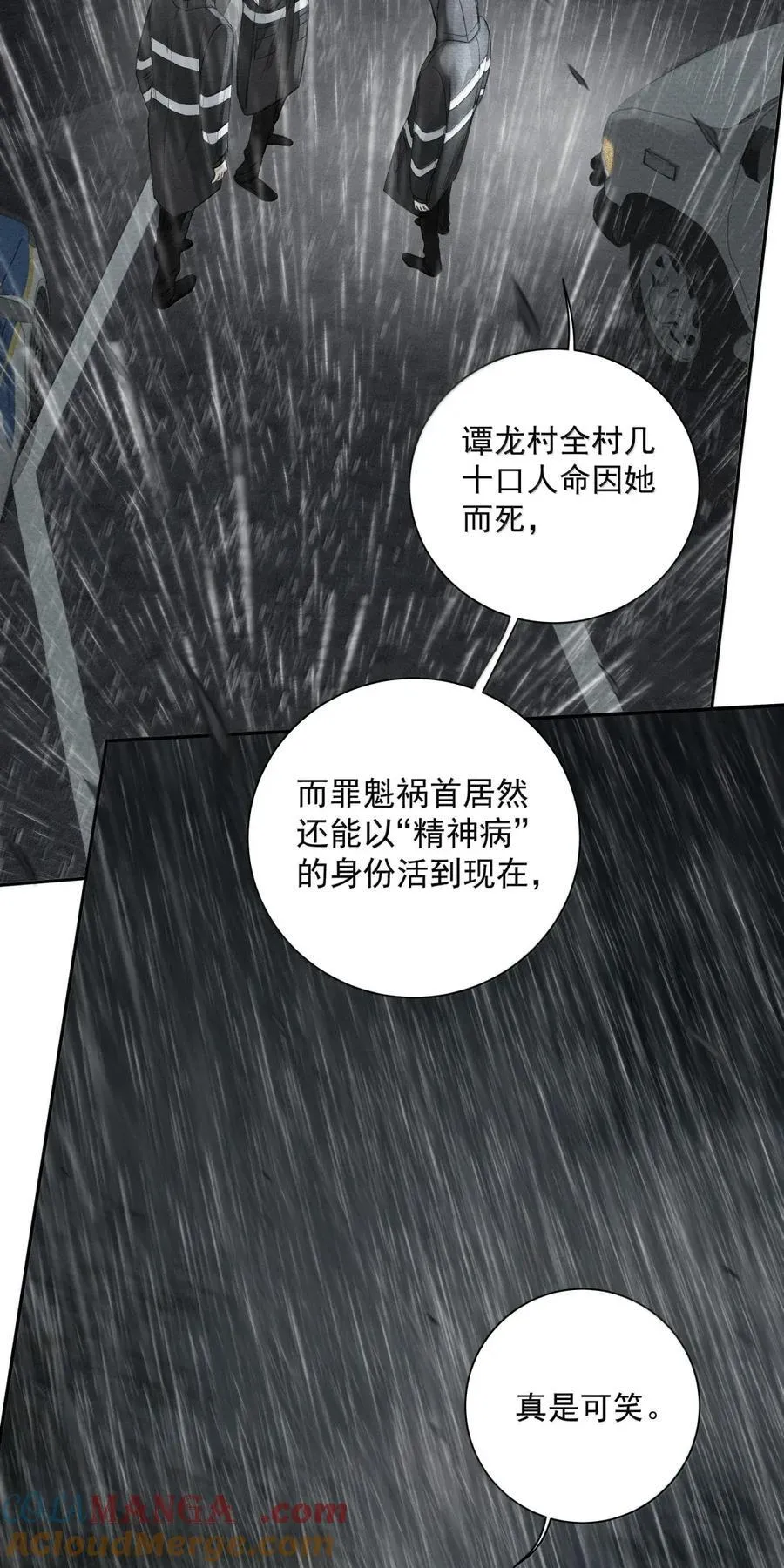 022 啊你也喜欢乐高吗？♪ 第19页