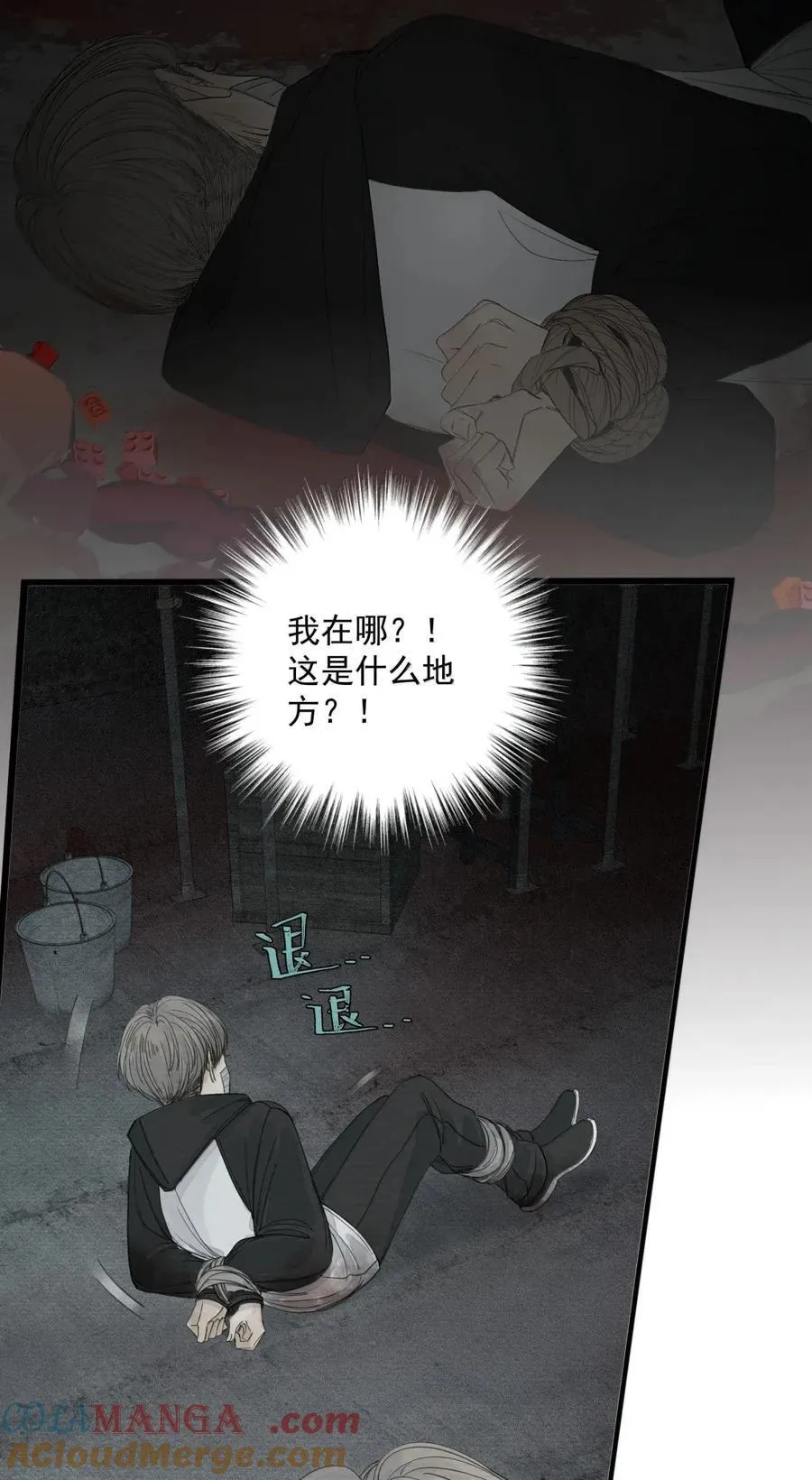 022 啊你也喜欢乐高吗？♪ 第23页