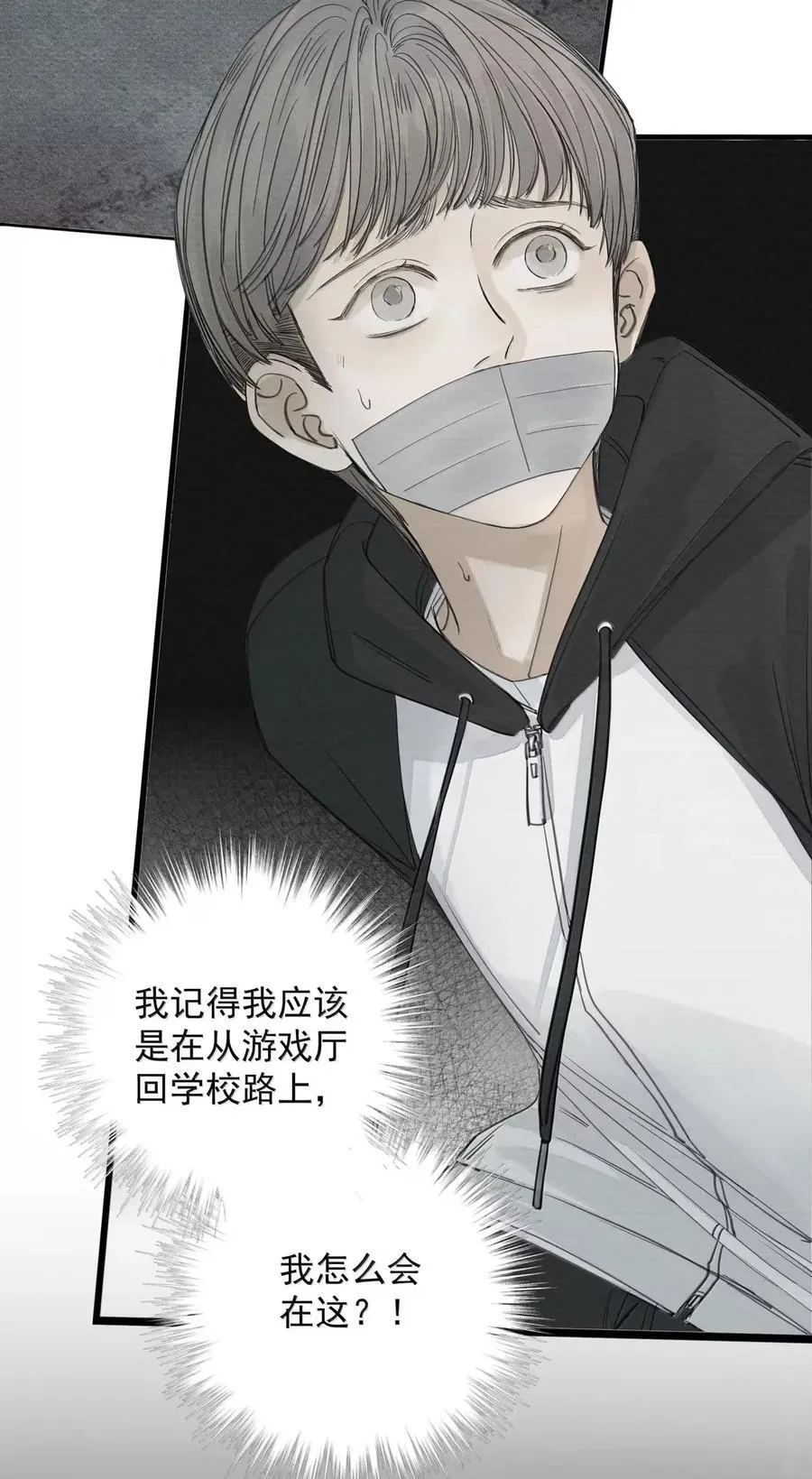 022 啊你也喜欢乐高吗？♪ 第24页
