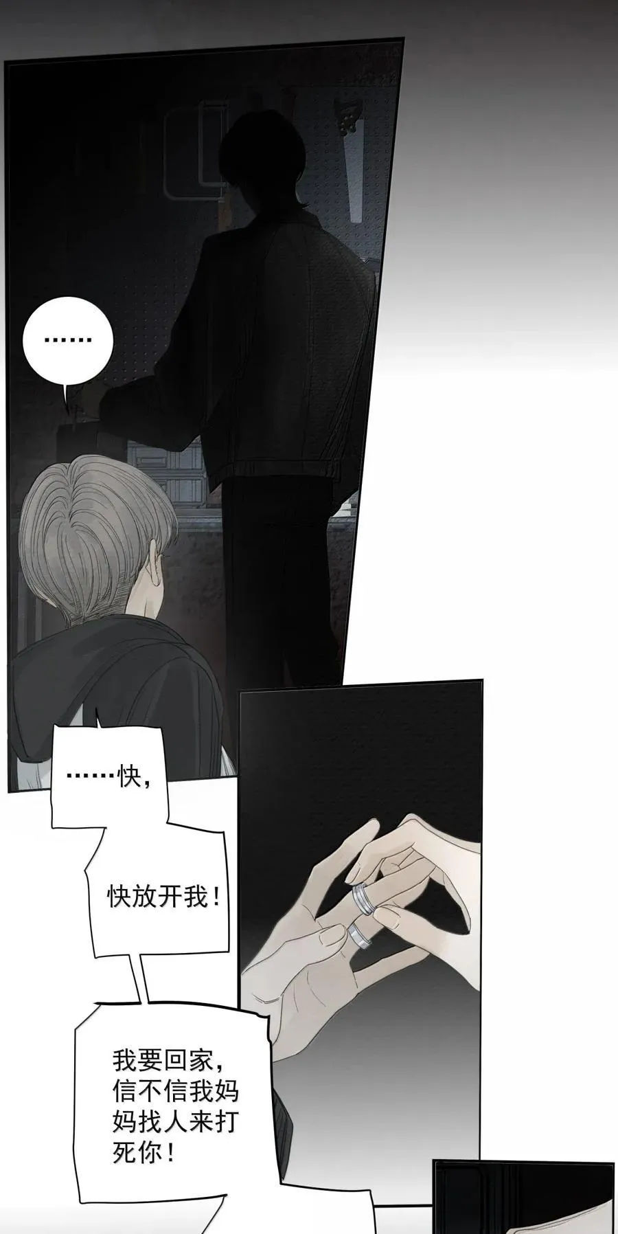 022 啊你也喜欢乐高吗？♪ 第34页
