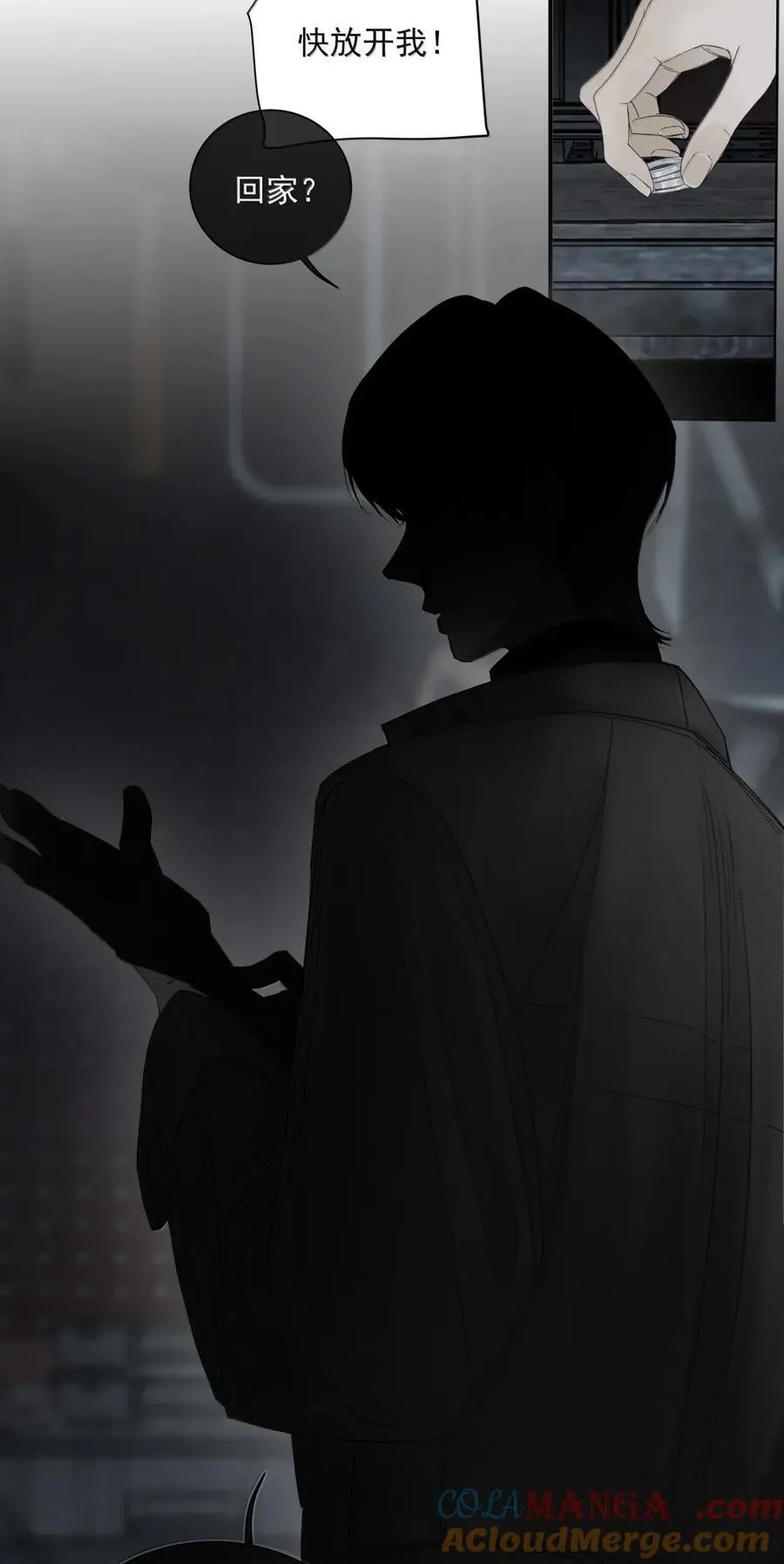 022 啊你也喜欢乐高吗？♪ 第35页