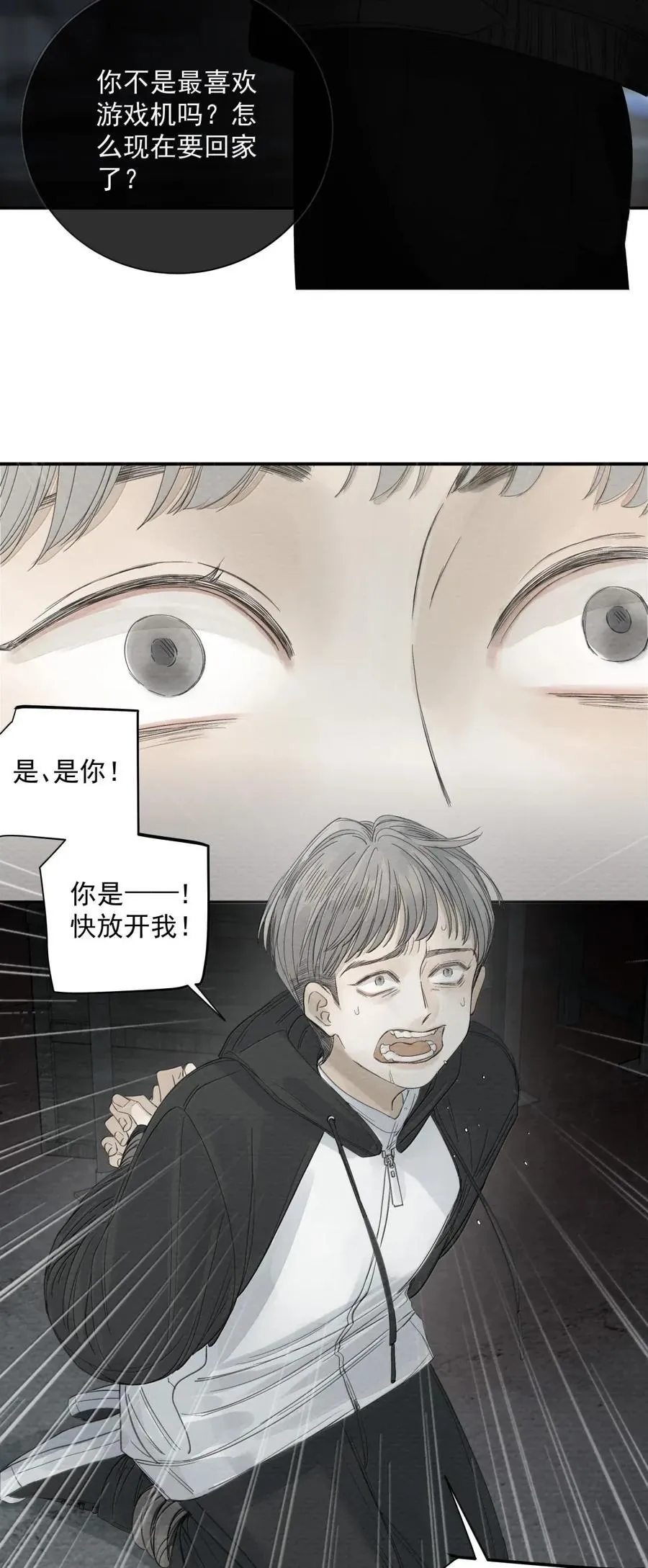 022 啊你也喜欢乐高吗？♪ 第36页