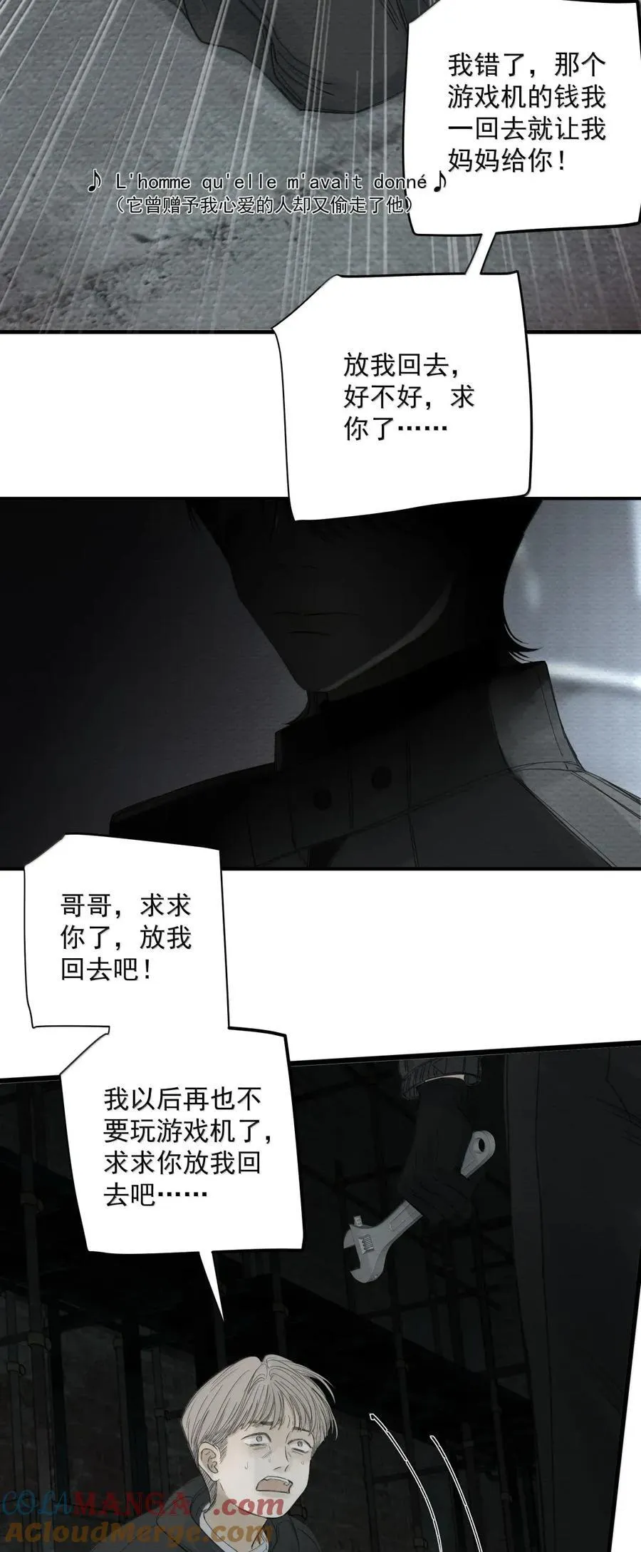 022 啊你也喜欢乐高吗？♪ 第37页