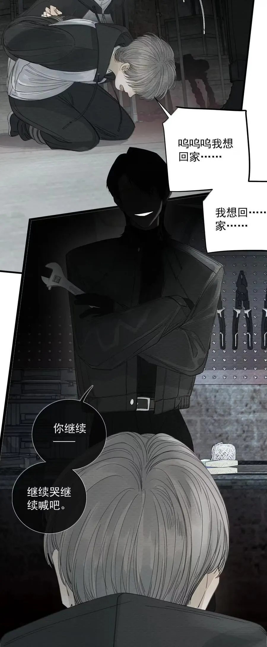 022 啊你也喜欢乐高吗？♪ 第38页