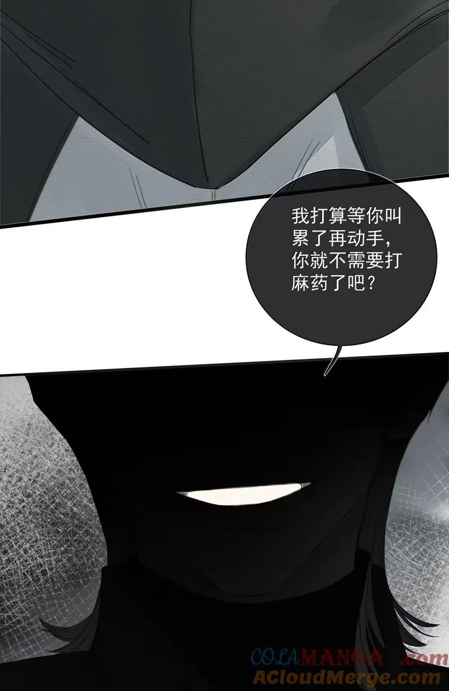 022 啊你也喜欢乐高吗？♪ 第39页