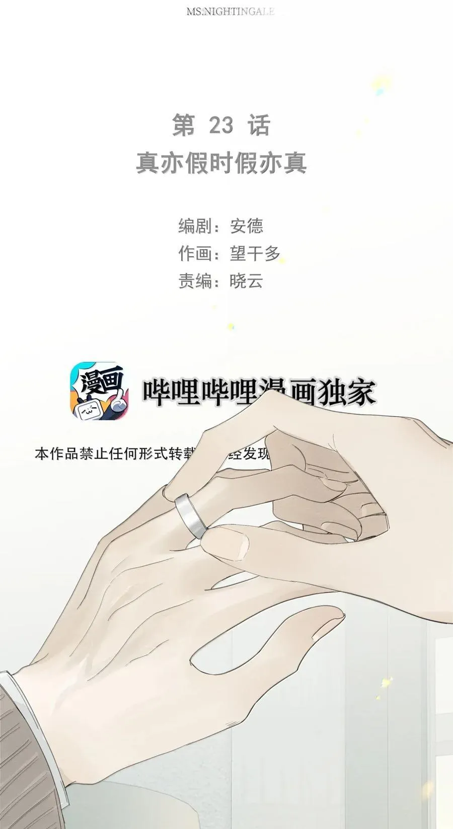 022 啊你也喜欢乐高吗？♪ 第43页