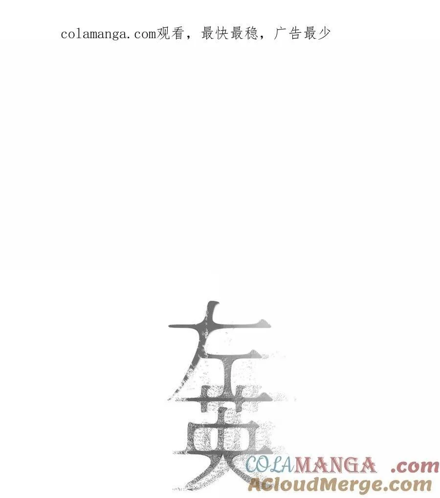 023 真亦假时假亦真 第1页