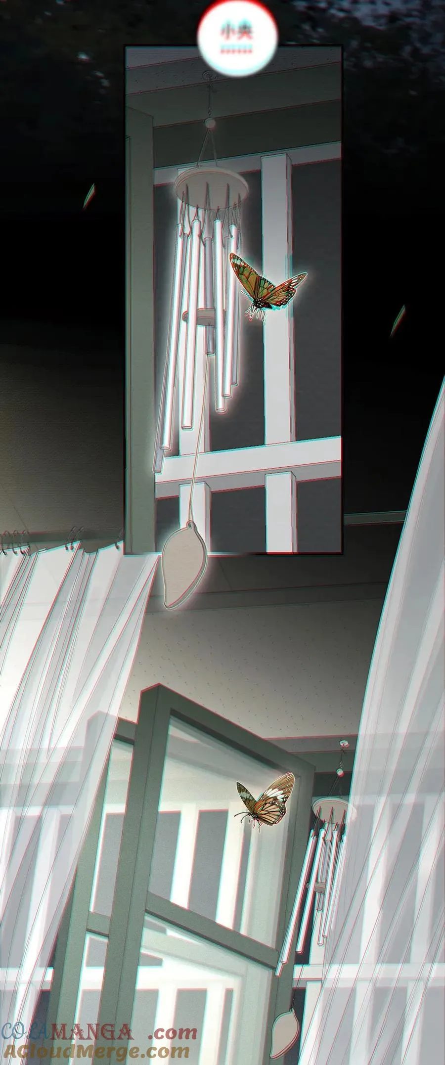 024 俄狄浦斯 第10页