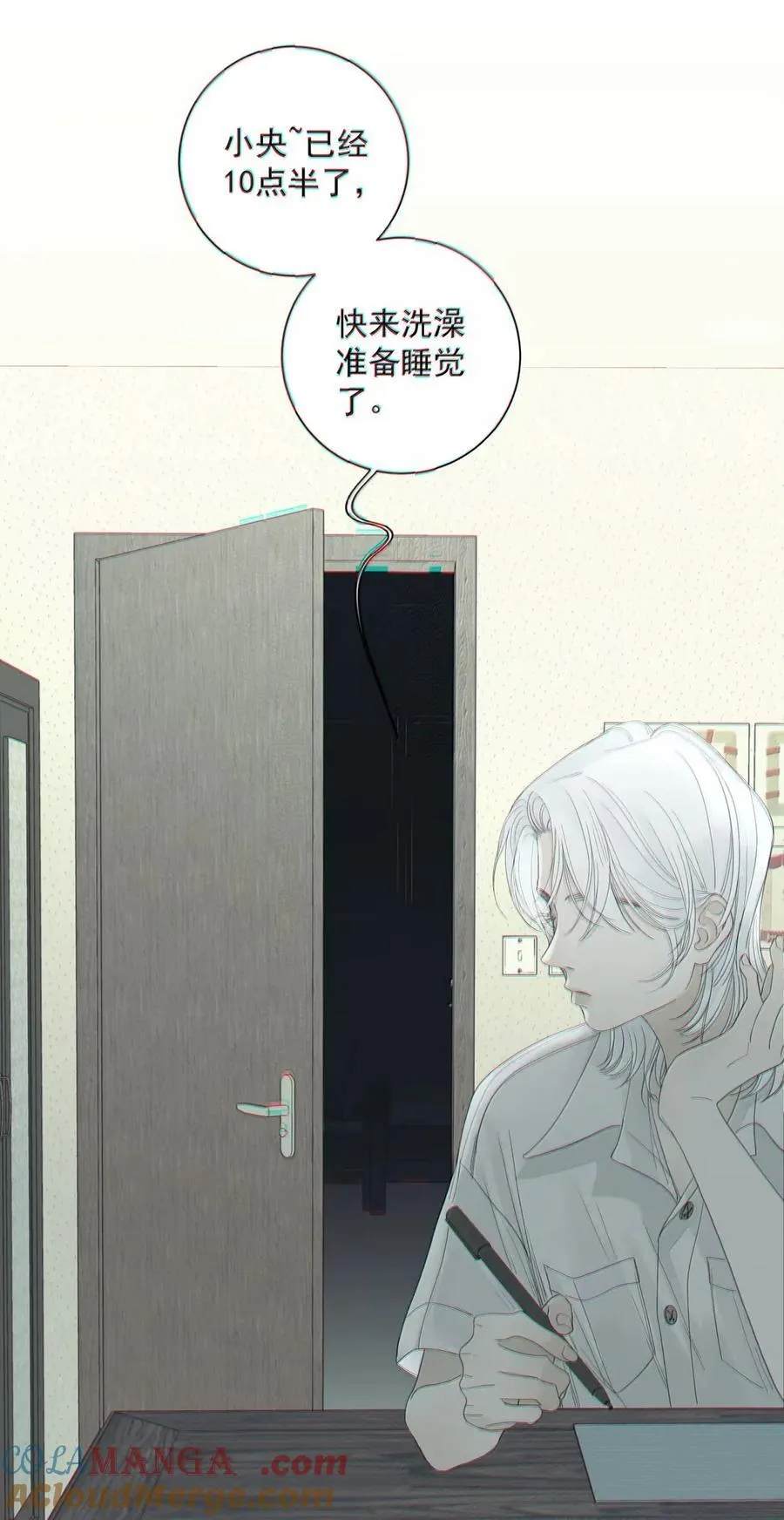 024 俄狄浦斯 第13页