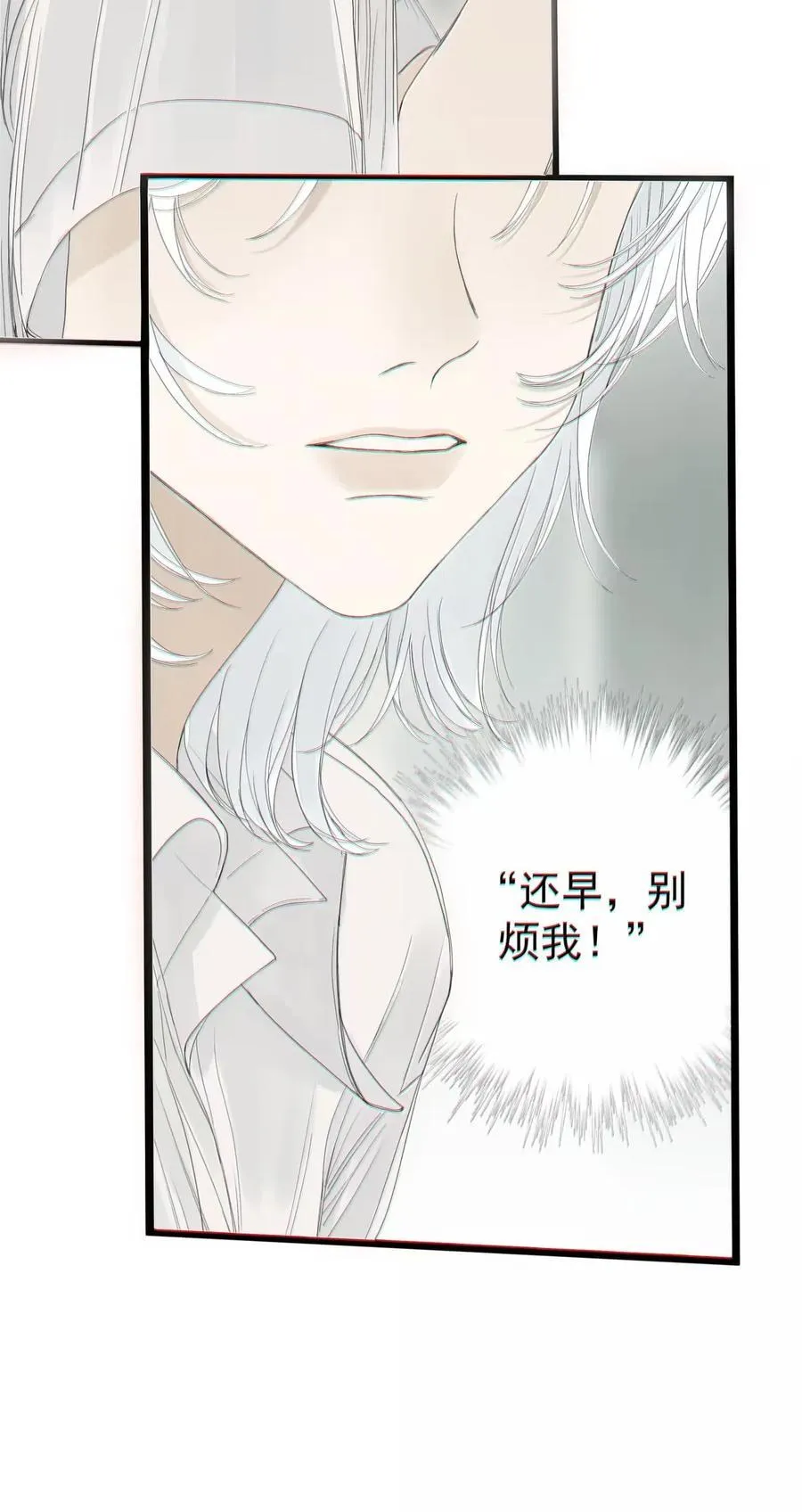 024 俄狄浦斯 第15页