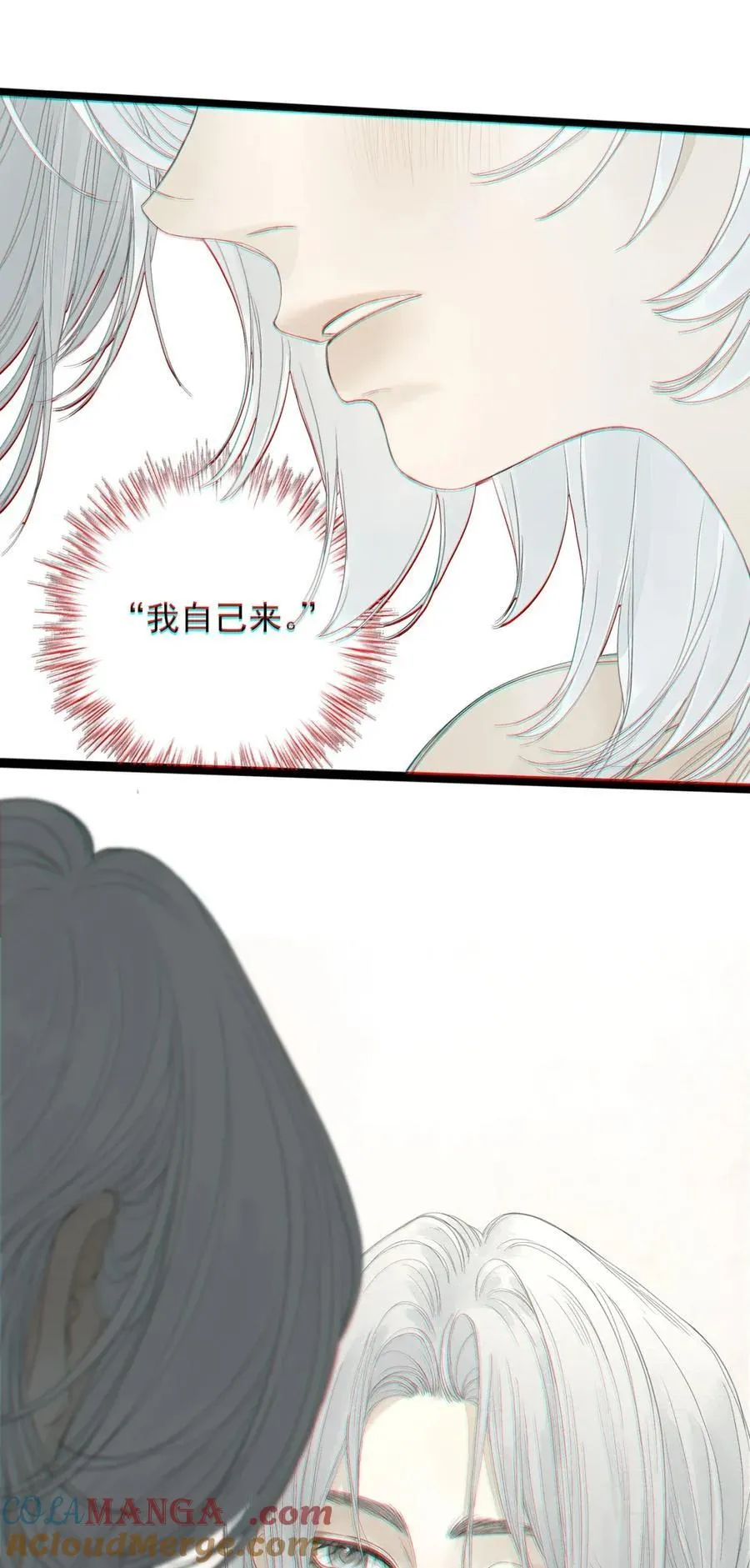 024 俄狄浦斯 第28页
