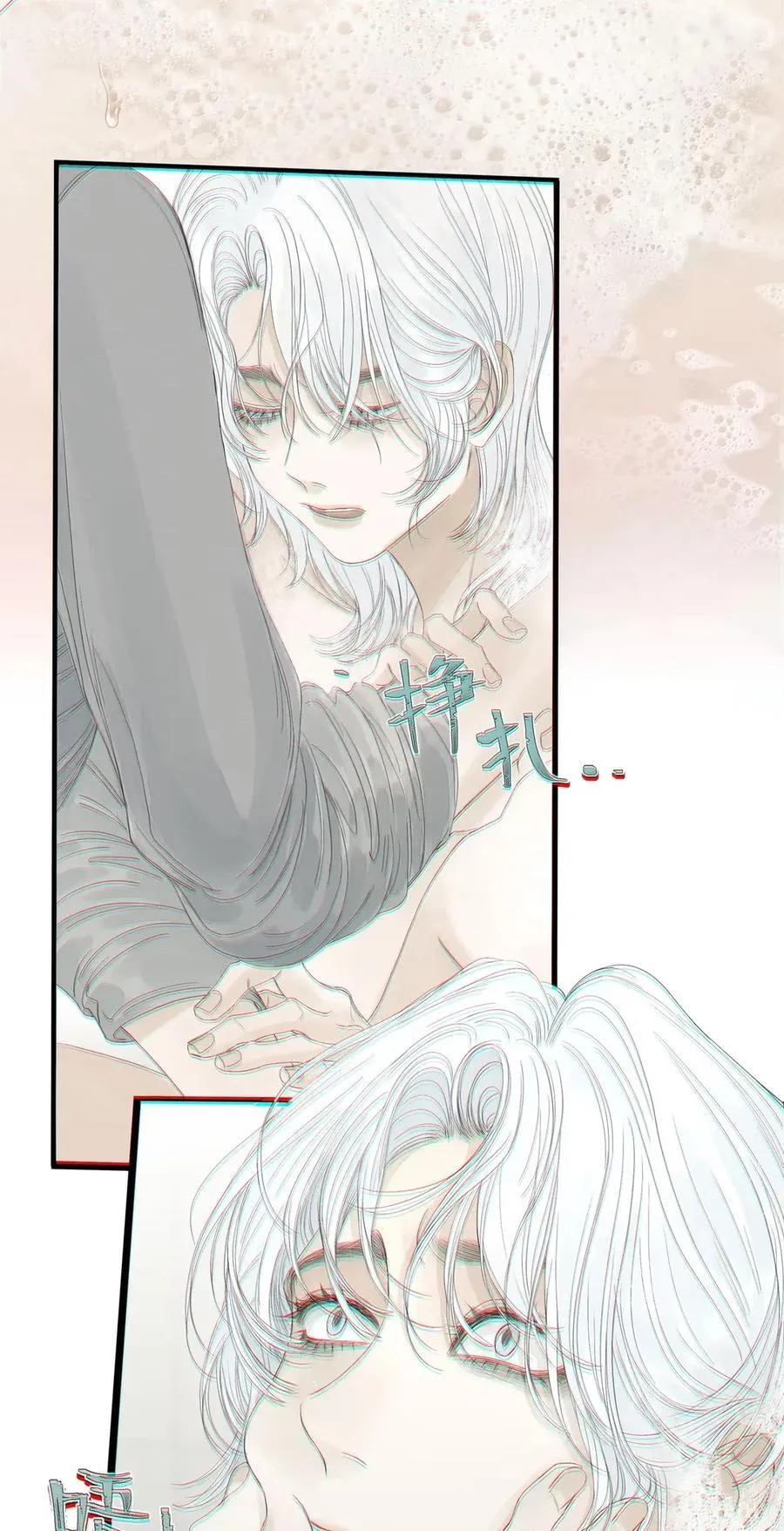 024 俄狄浦斯 第36页