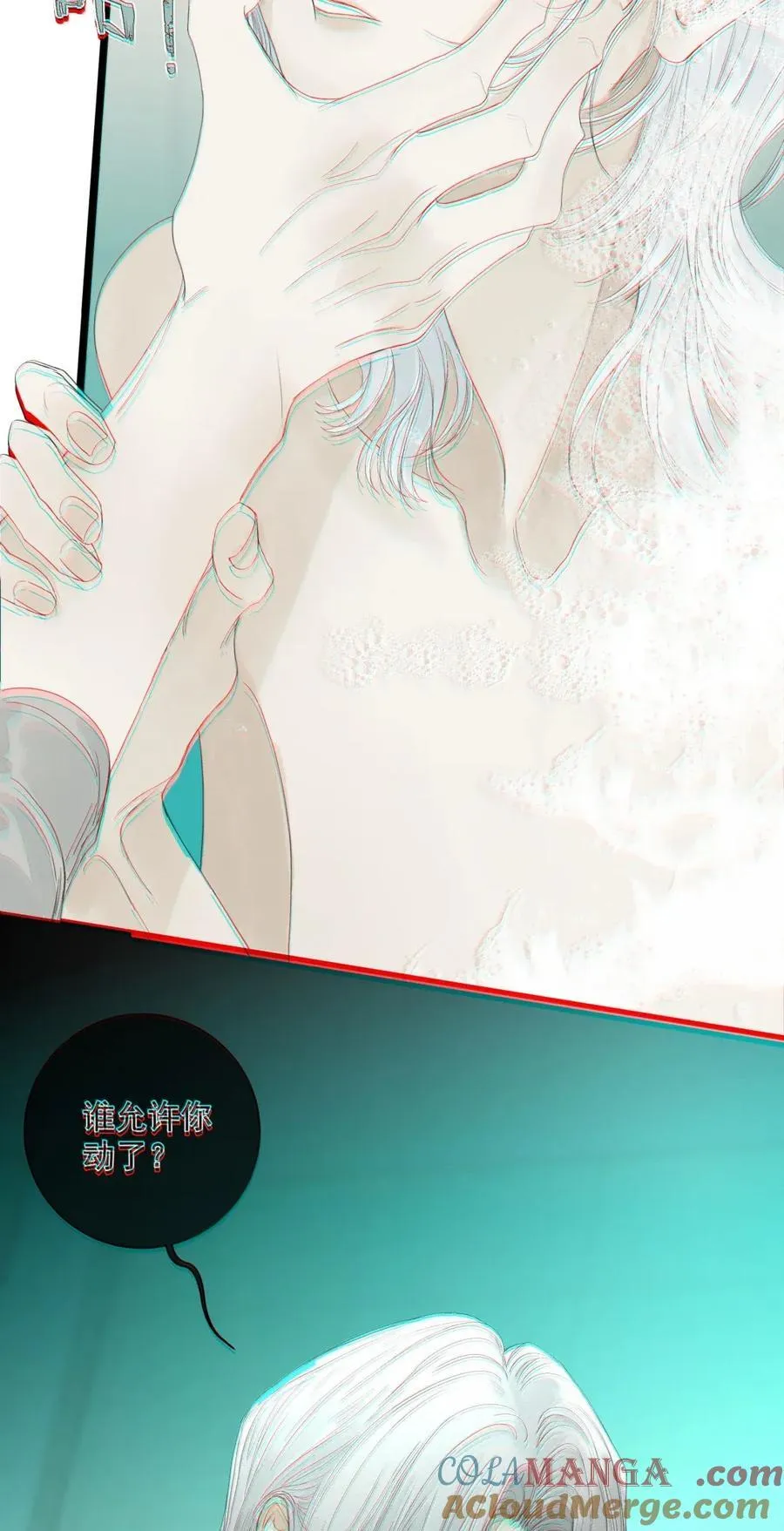 024 俄狄浦斯 第37页