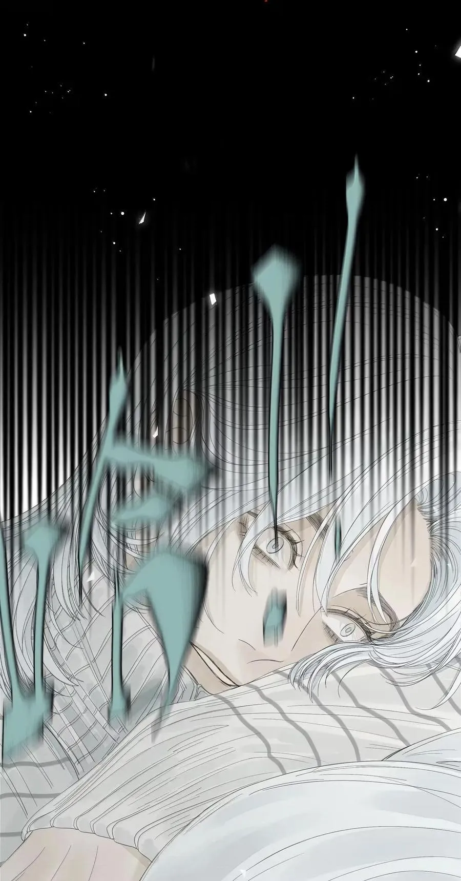 024 俄狄浦斯 第39页