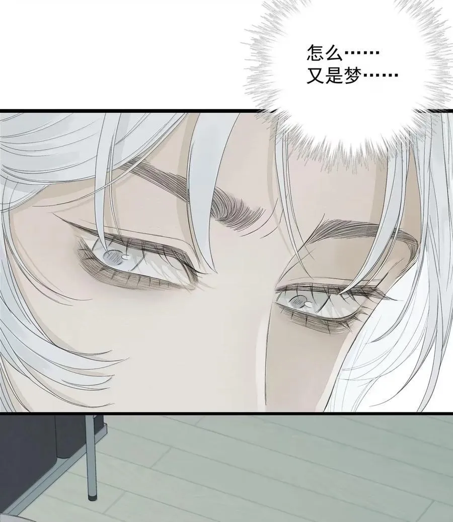 024 俄狄浦斯 第41页