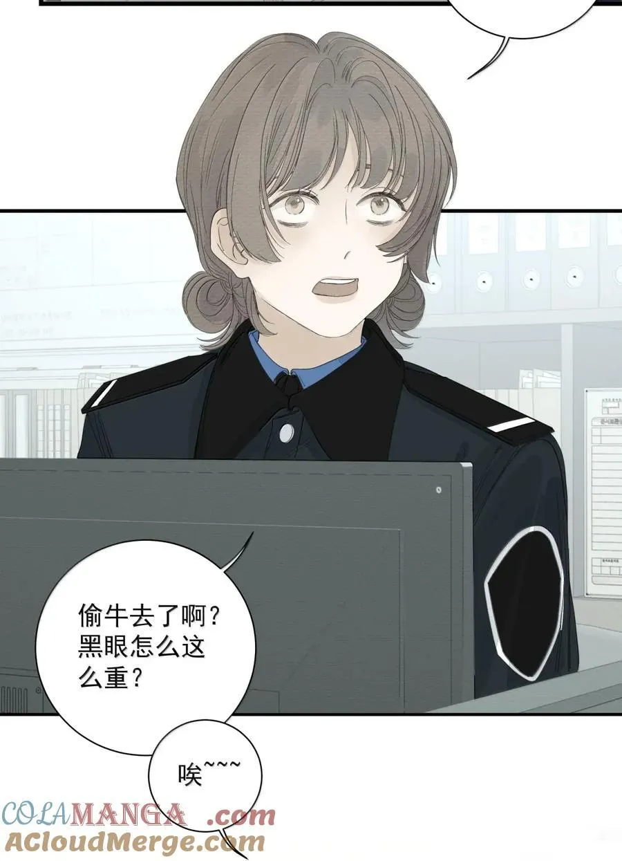 024 俄狄浦斯 第49页