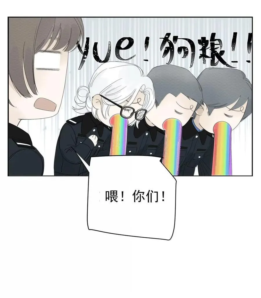 024 俄狄浦斯 第54页