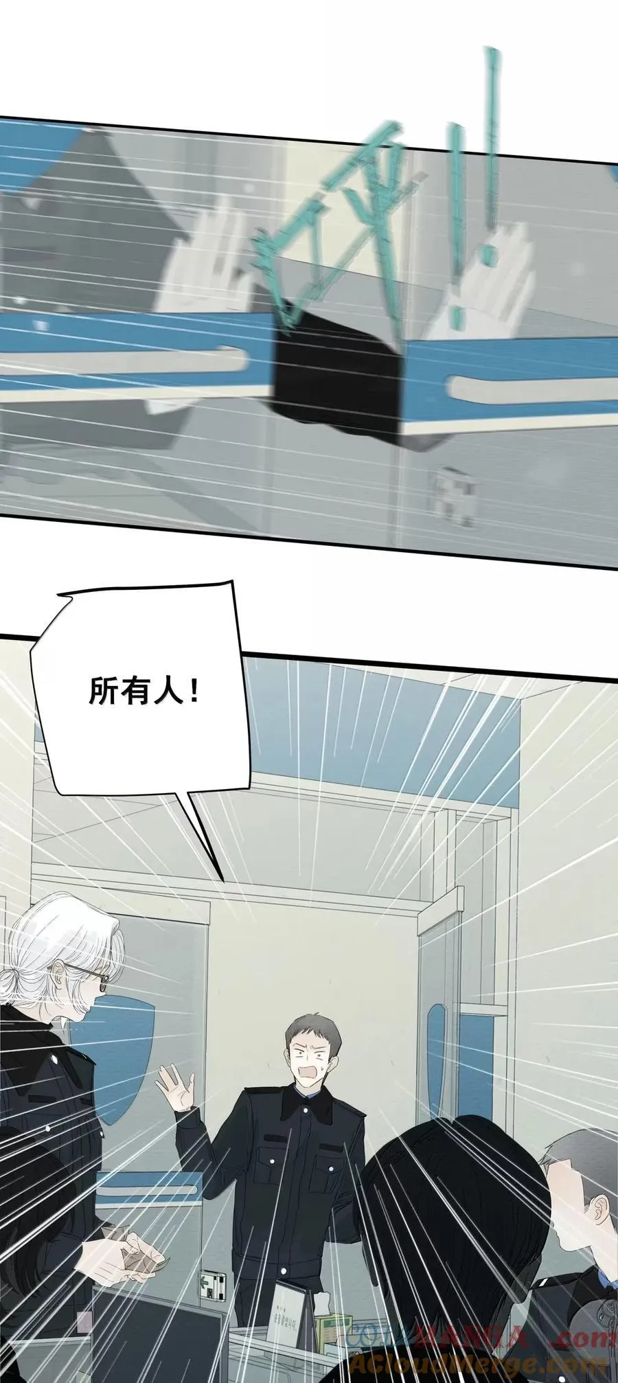 024 俄狄浦斯 第55页