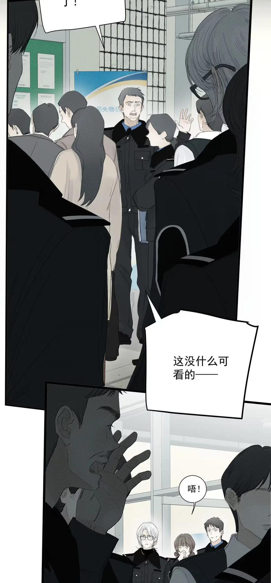 025 断头 第3页