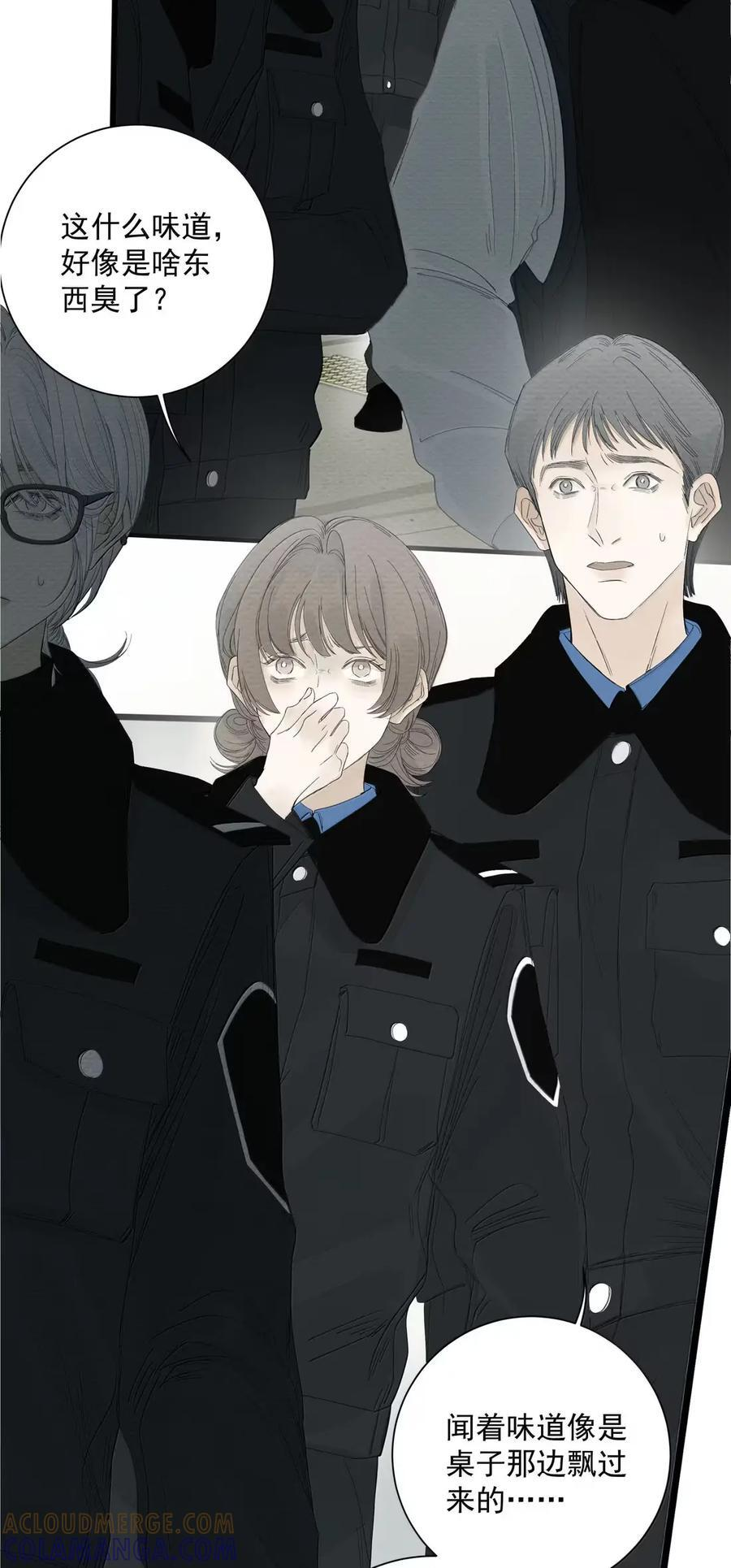 025 断头 第4页