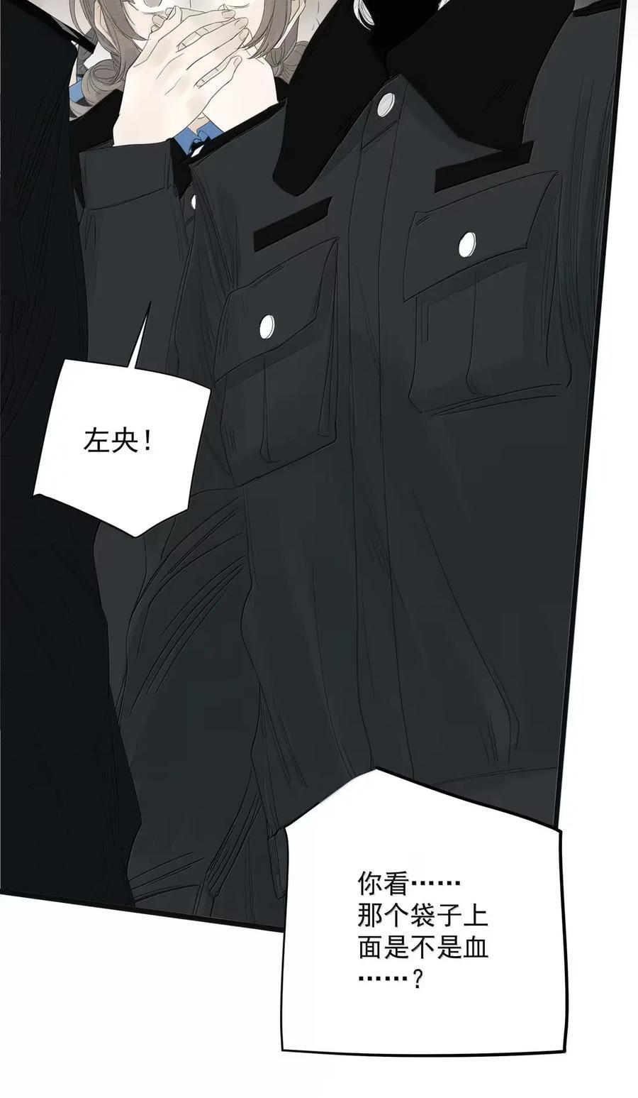 025 断头 第8页