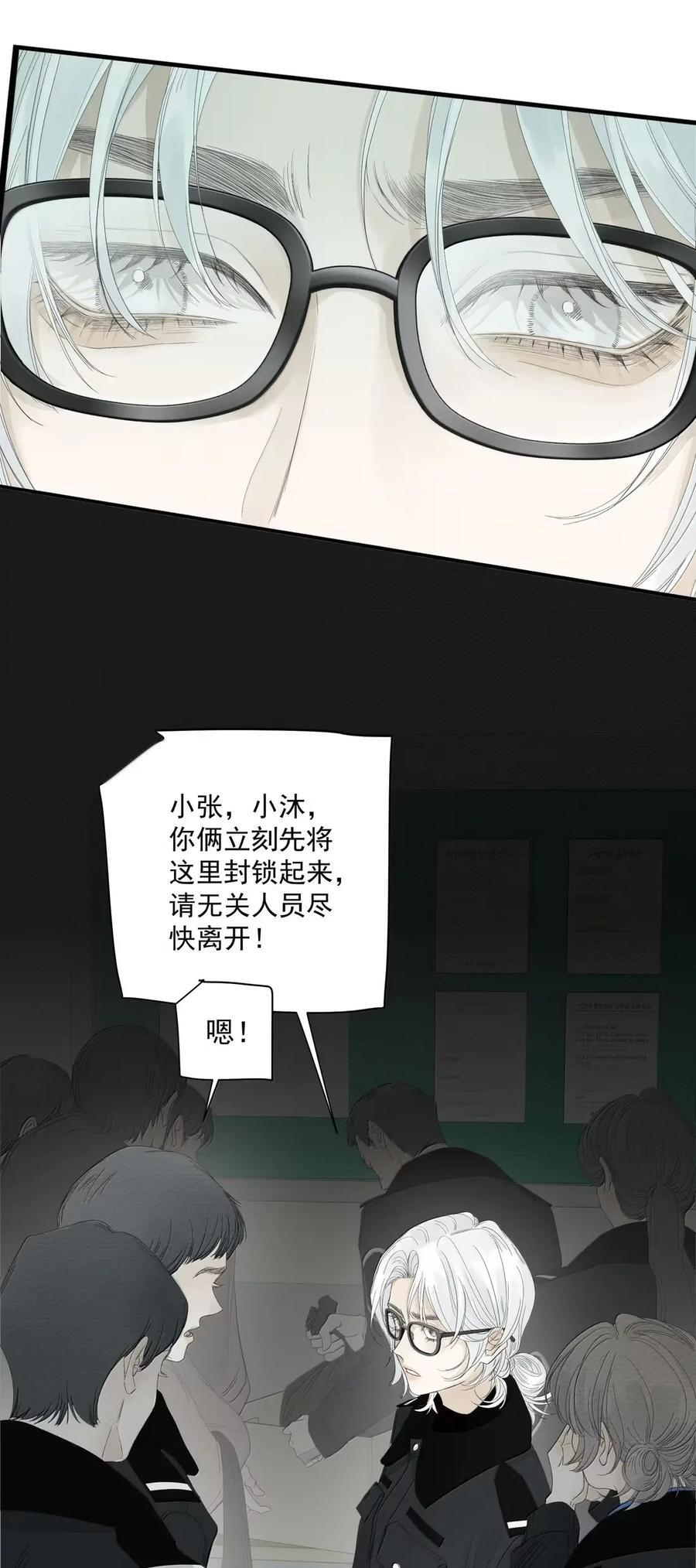 025 断头 第9页