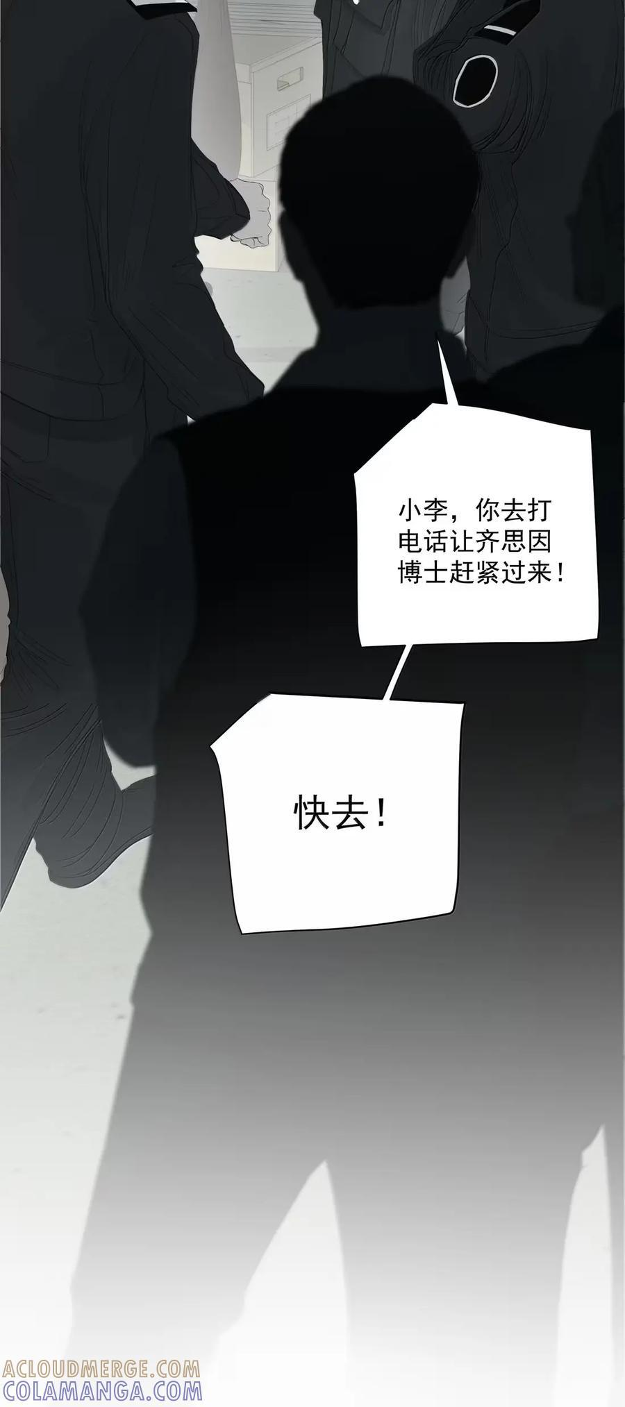 025 断头 第10页