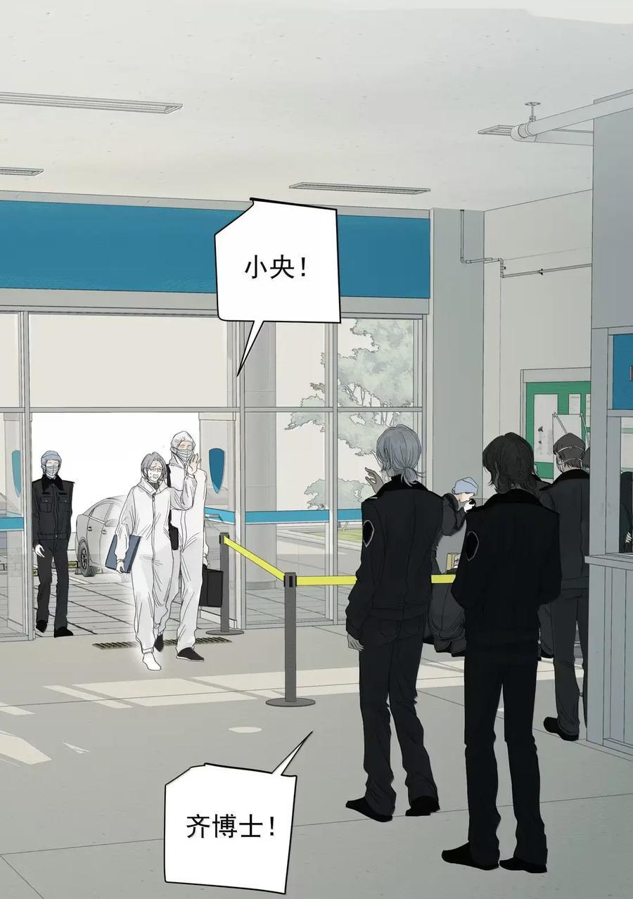 025 断头 第15页