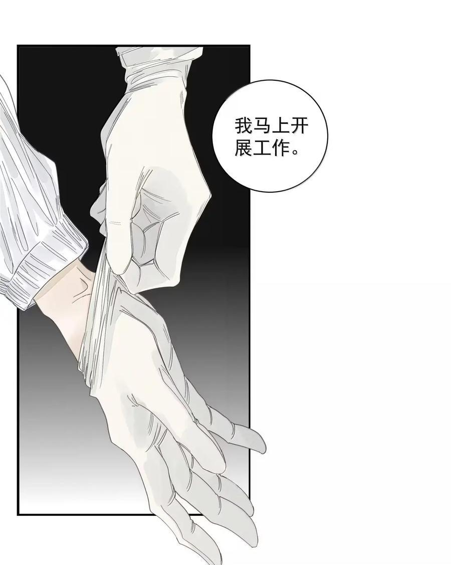 025 断头 第18页