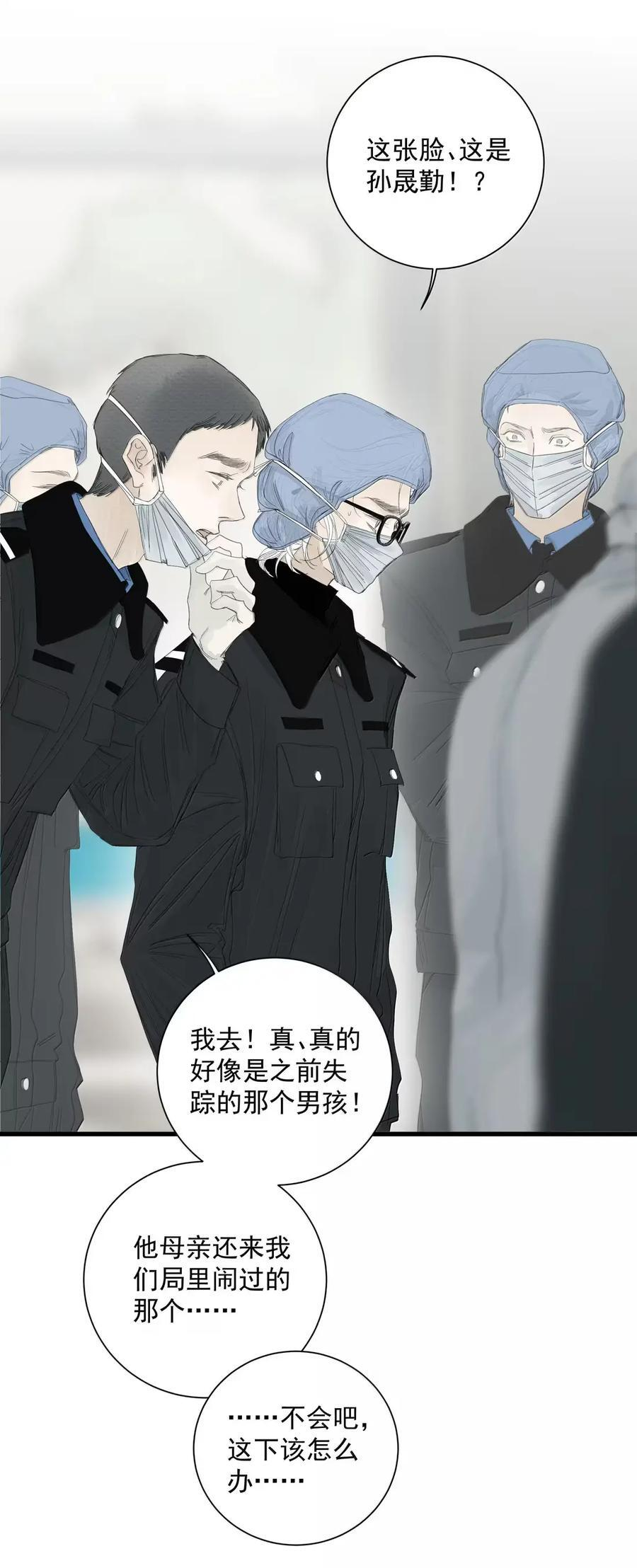 025 断头 第24页
