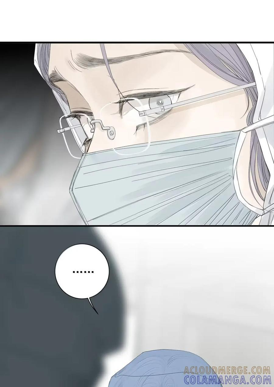 025 断头 第28页