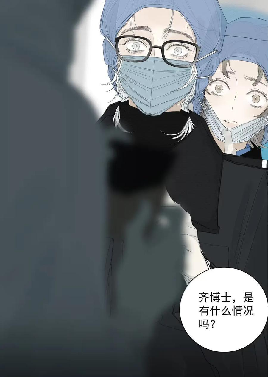 025 断头 第29页