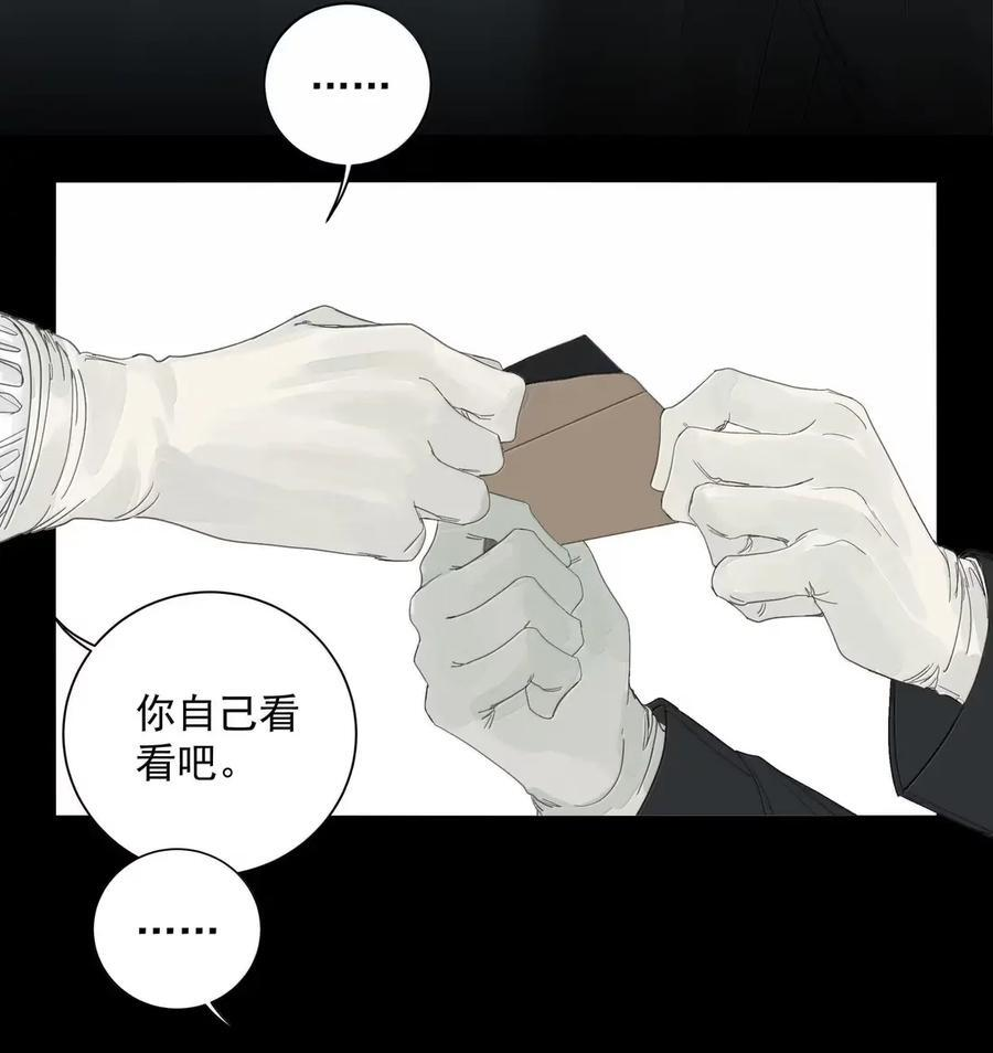 025 断头 第30页