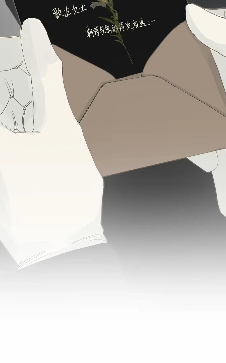 025 断头 第32页