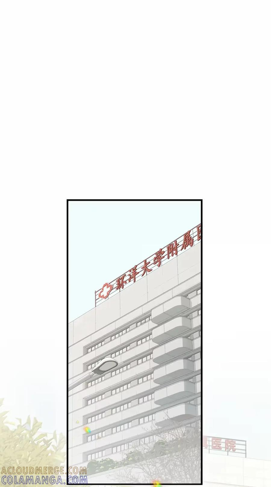 025 断头 第34页