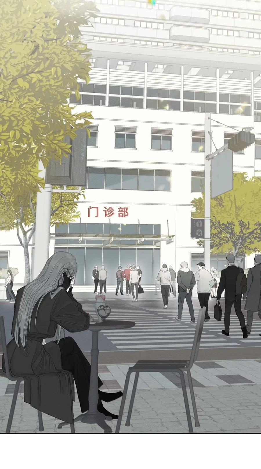 025 断头 第35页