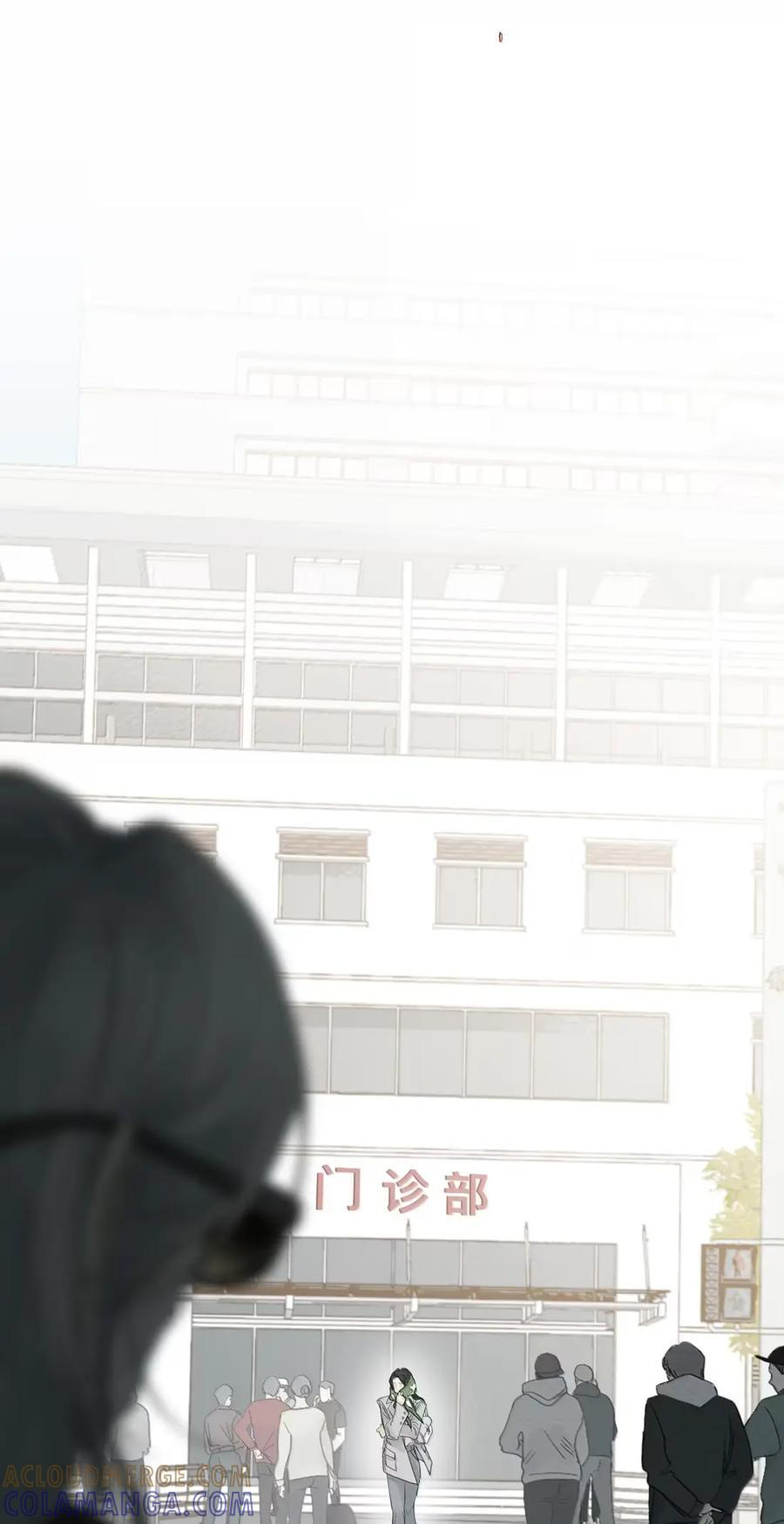 025 断头 第43页